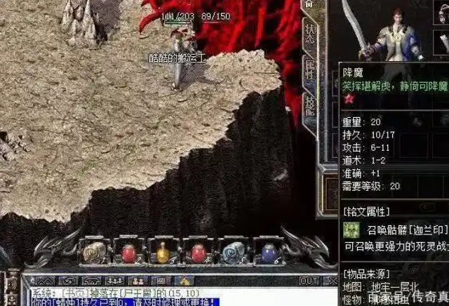 快速的刷怪在玩游戏的把握适宜的刷怪方式也是很重要的