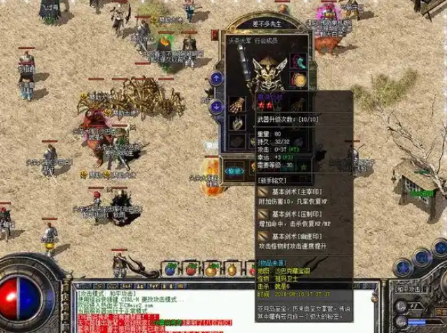 设置无可厚非但是在一个区内大部分的玩家仅仅是一般玩家