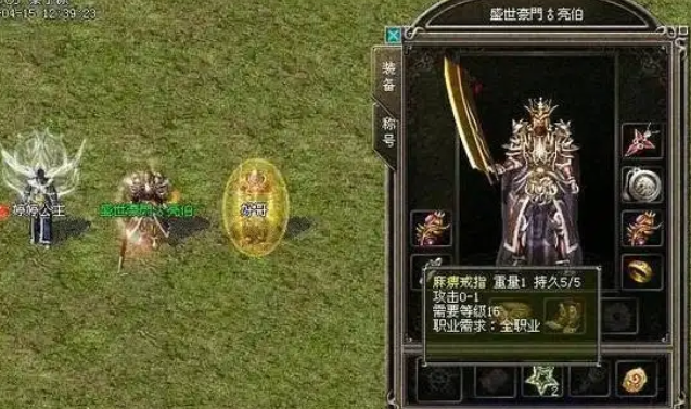 各大技术全都搬运到了一个身上一个战士既可以放雷电术