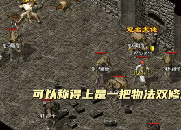 引导玩家消费却忽视了玩家的体验度这样的传奇怎么可能走得久远